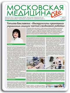 Заместитель главного врача по медицинской части, к.м.н. Татьяна Бакланова рассказала о проектной деятельности больницы 
